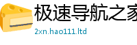 天天彩澳门天天彩今晚所王中王493333特马王中王
